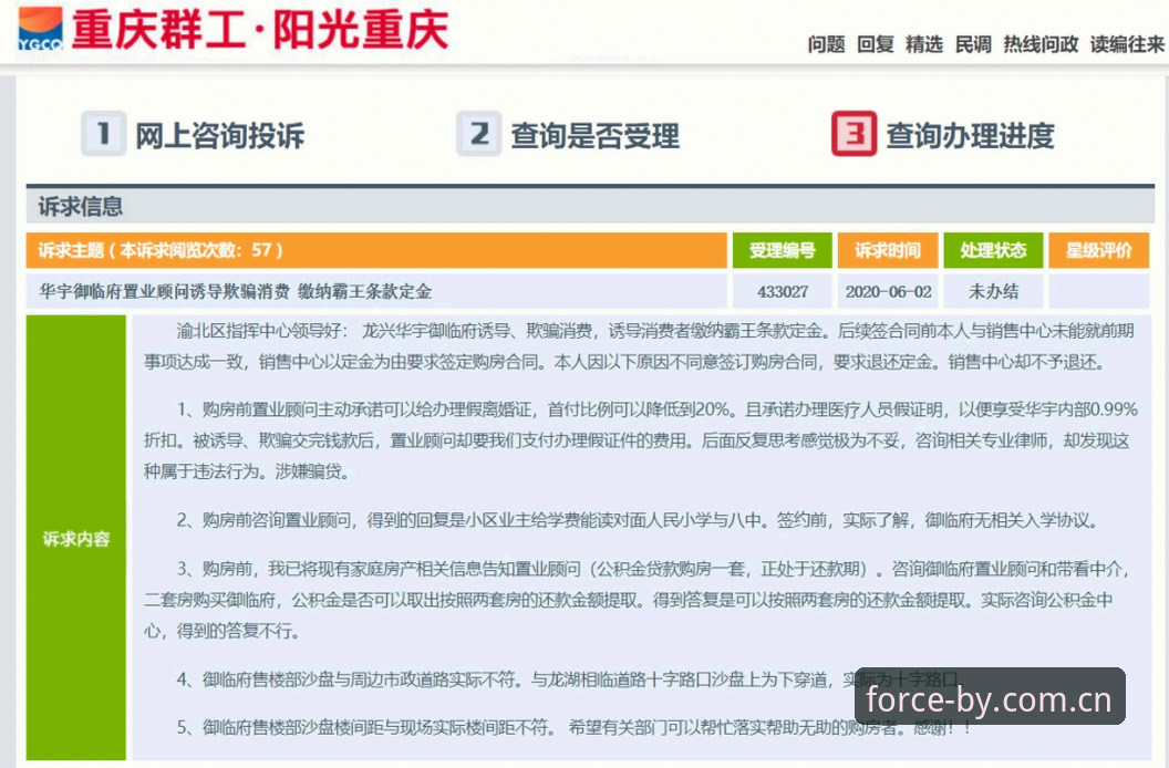 by体育官网最新消息：中国区BY体育赛事数据覆盖深度曝光，94国足球联赛实时追踪